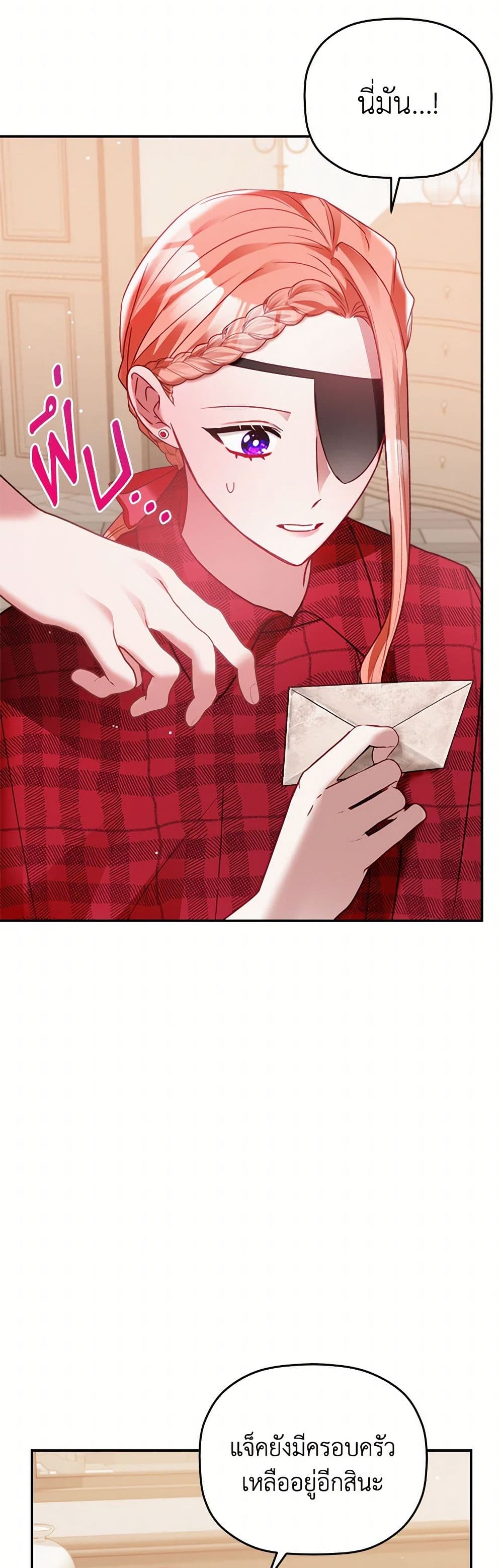 Preventing the Making of a Tyrant page 10