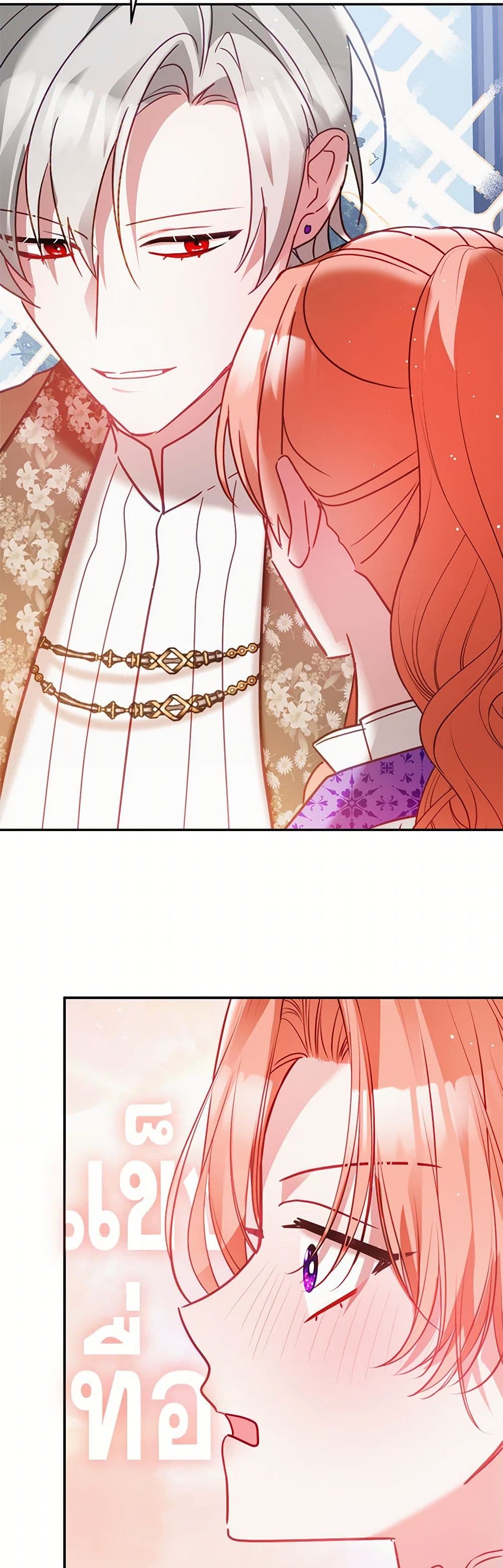 Preventing the Making of a Tyrant page 41