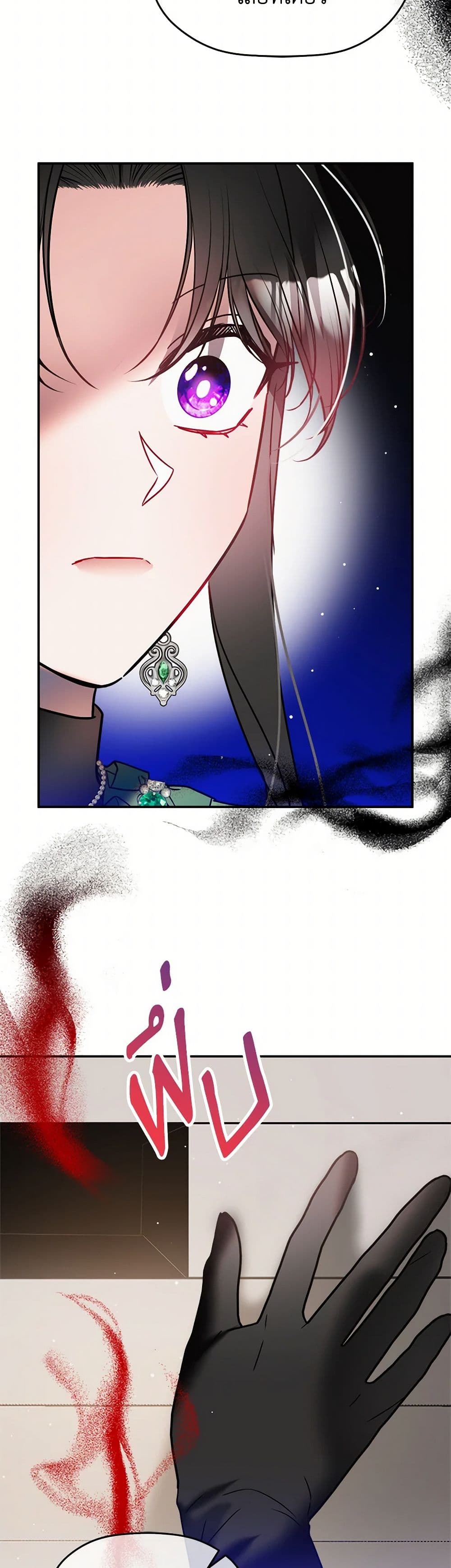 Preventing the Making of a Tyrant page 35