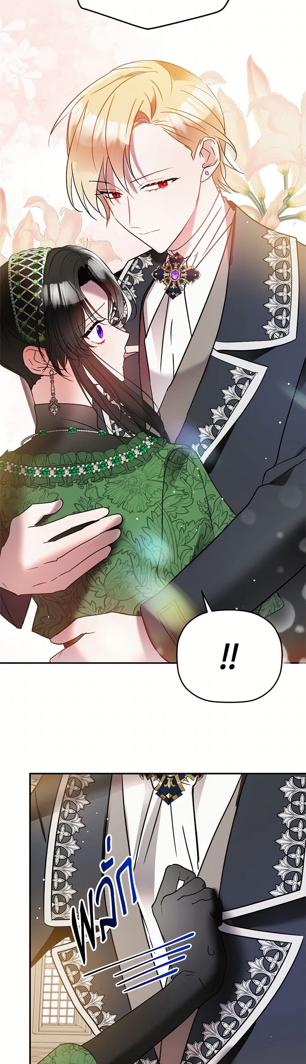 Preventing the Making of a Tyrant page 41