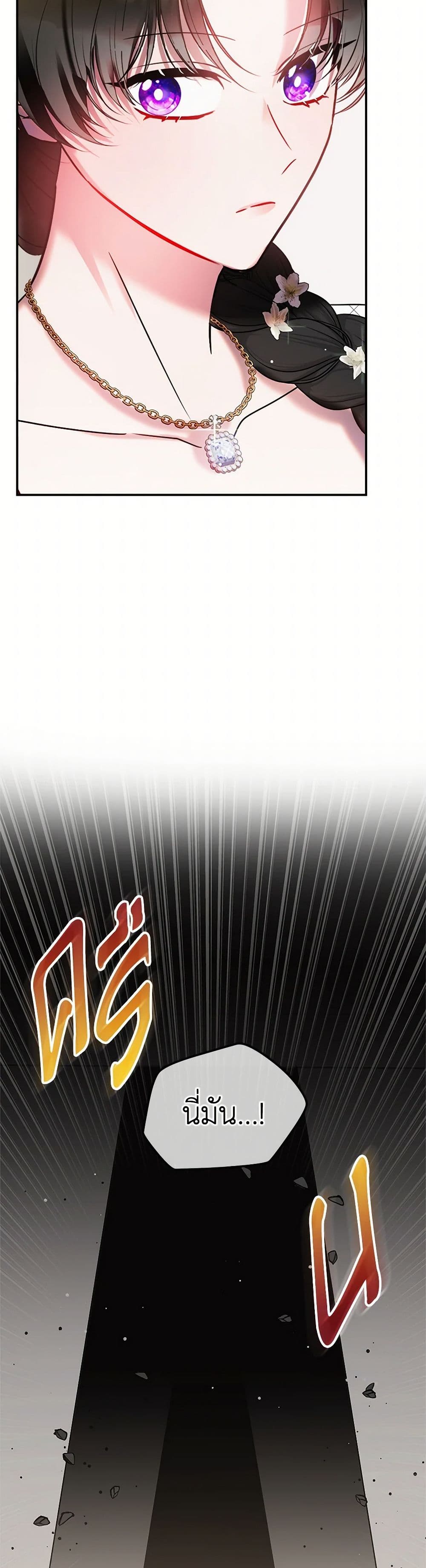 Preventing the Making of a Tyrant page 33
