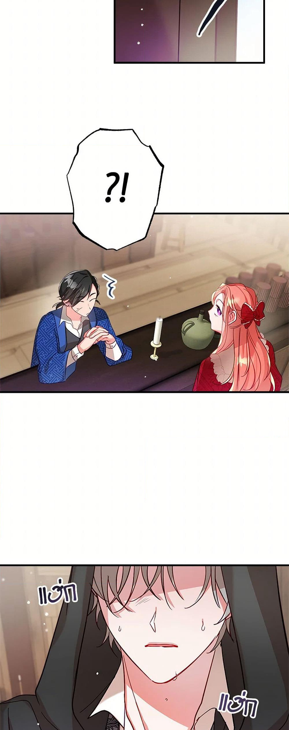 Preventing the Making of a Tyrant page 15