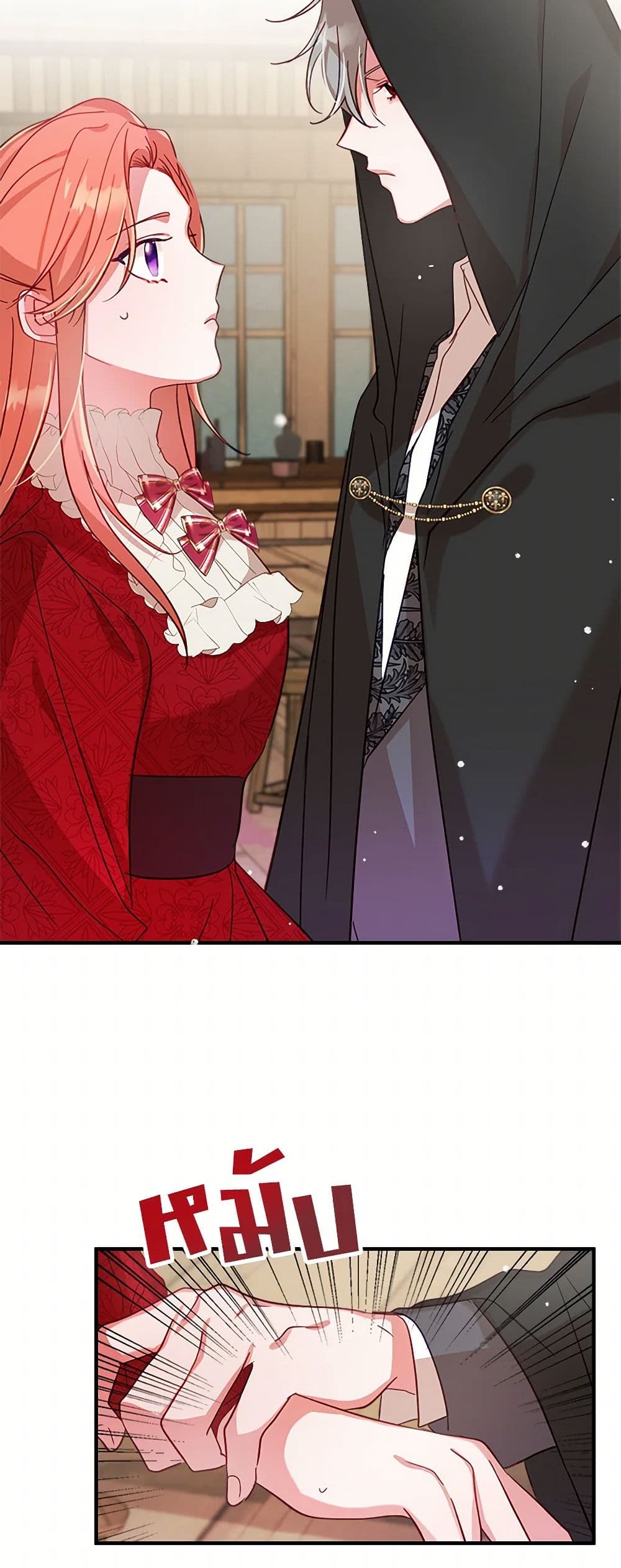 Preventing the Making of a Tyrant page 18