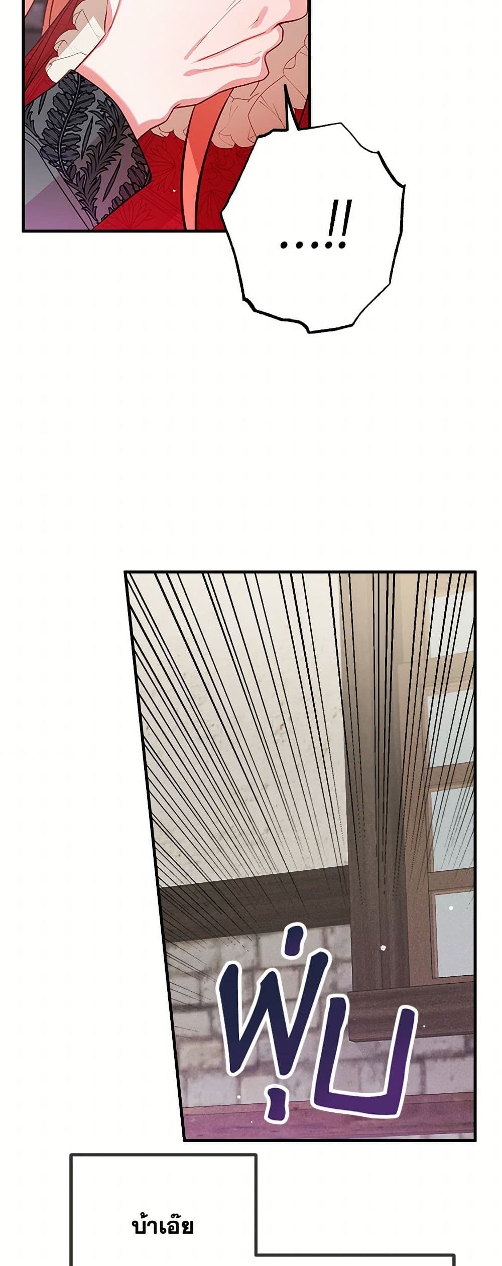 Preventing the Making of a Tyrant page 37