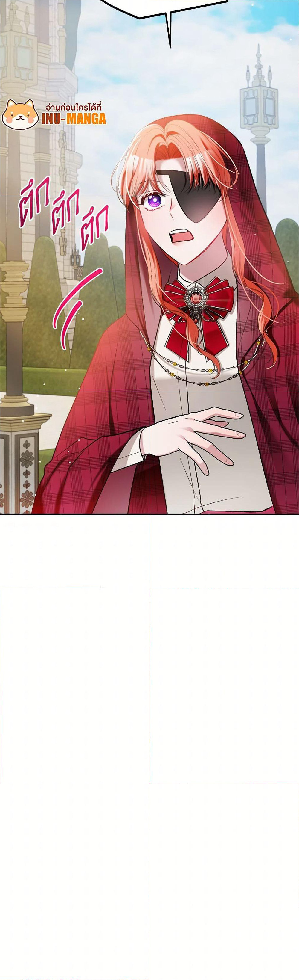 Preventing the Making of a Tyrant page 10