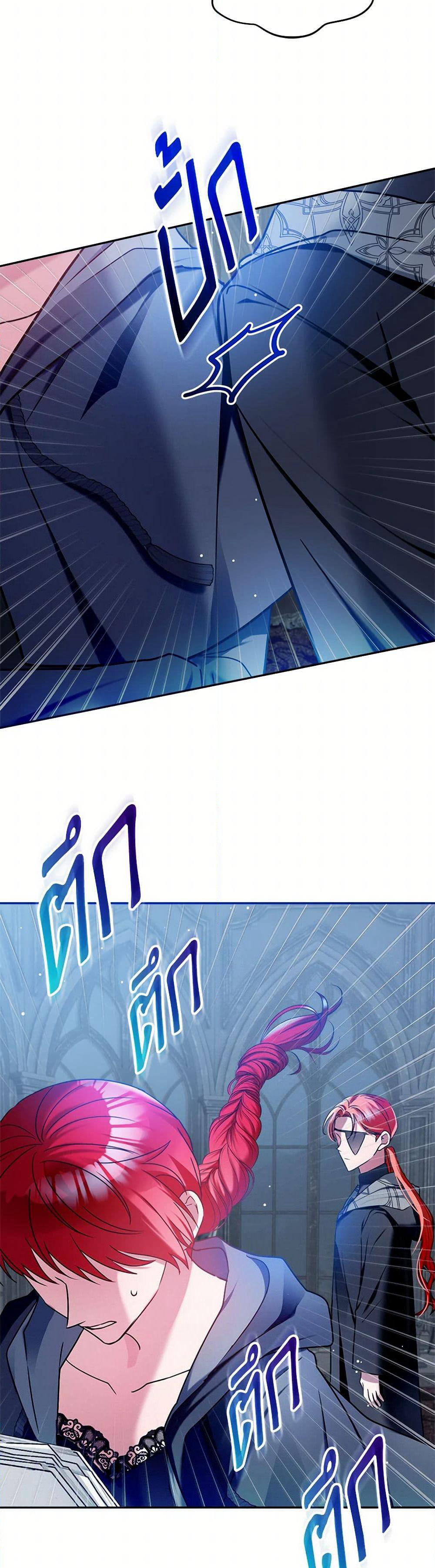 Preventing the Making of a Tyrant page 10
