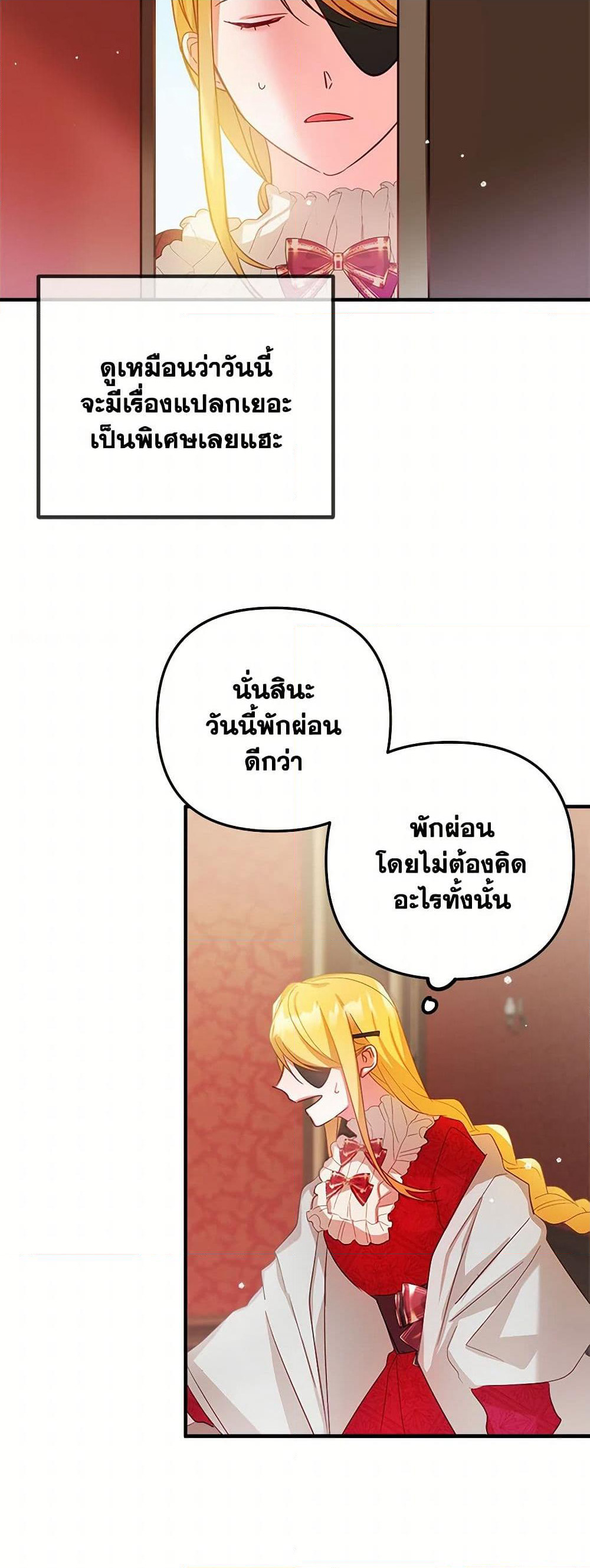 Preventing the Making of a Tyrant page 46