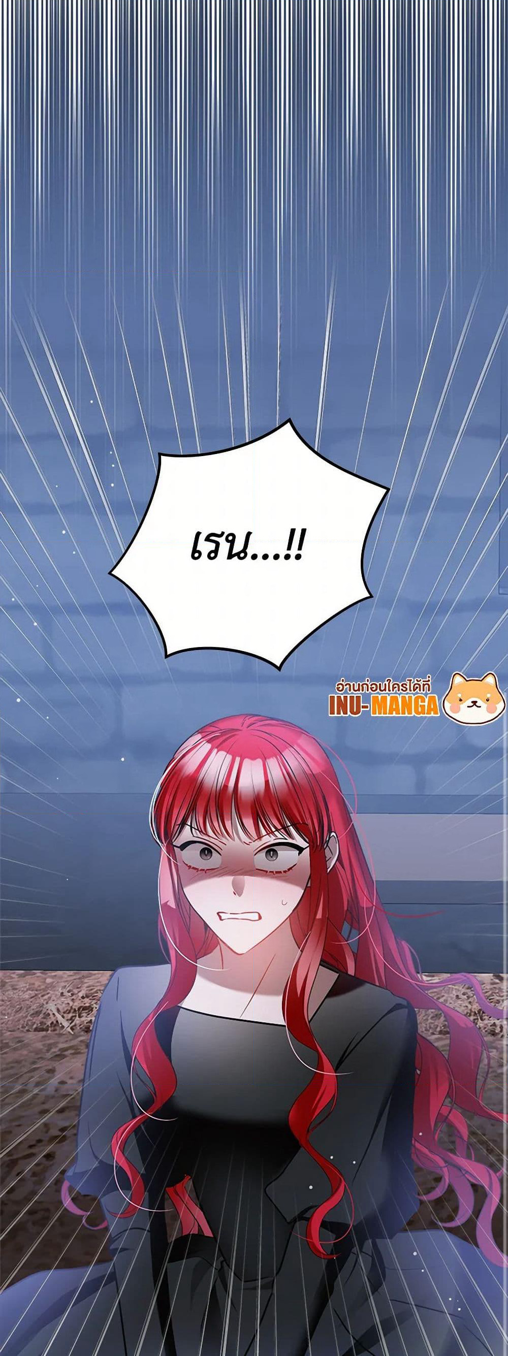 Preventing the Making of a Tyrant page 9