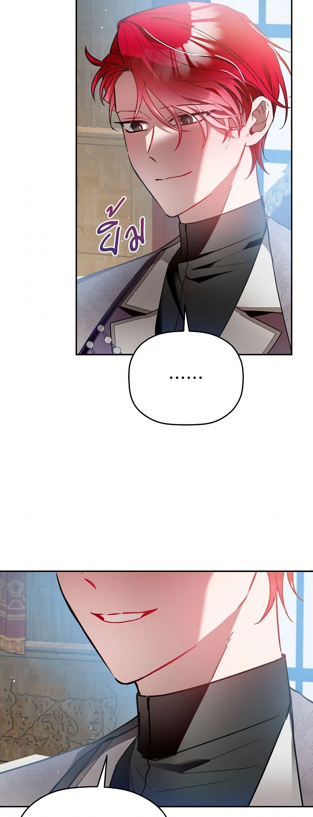 Preventing the Making of a Tyrant page 9