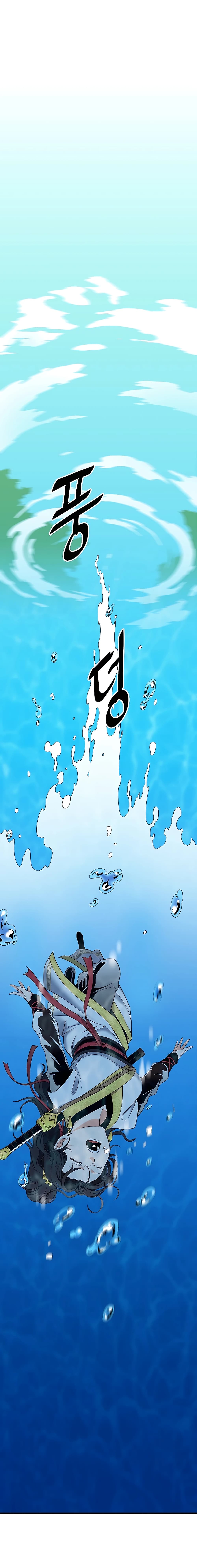 Pride Of The Blade page 25