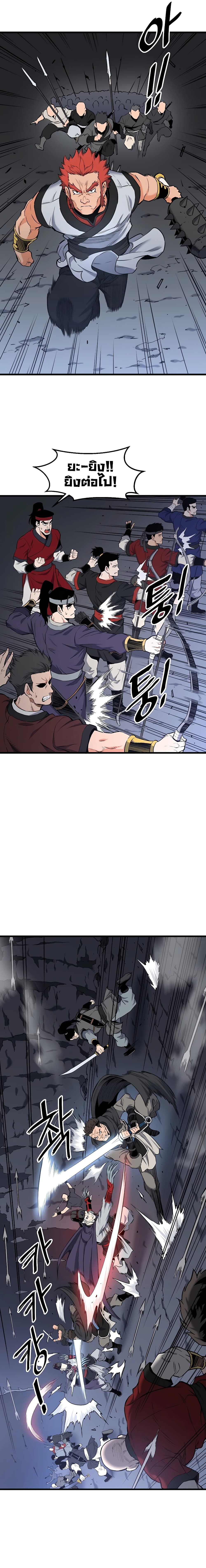 Pride Of The Blade page 28