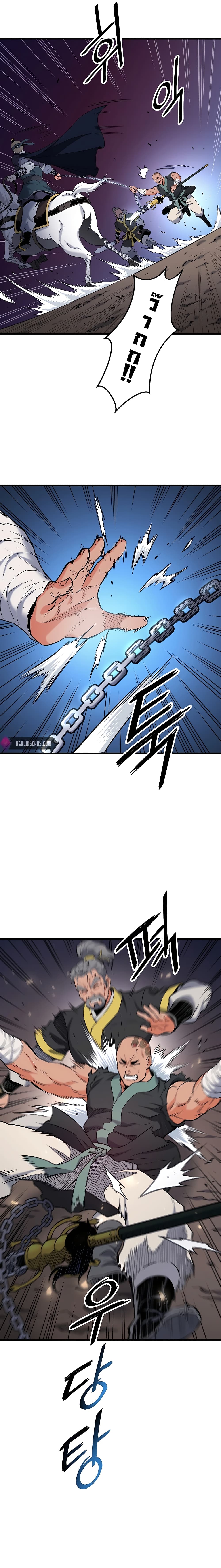 Pride Of The Blade page 18