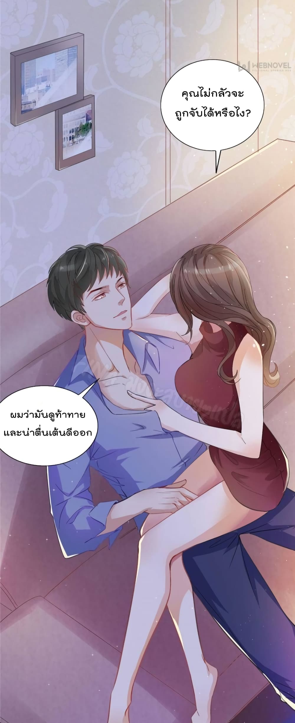 Prince Charming’s Lovely Gaze Comics page 3