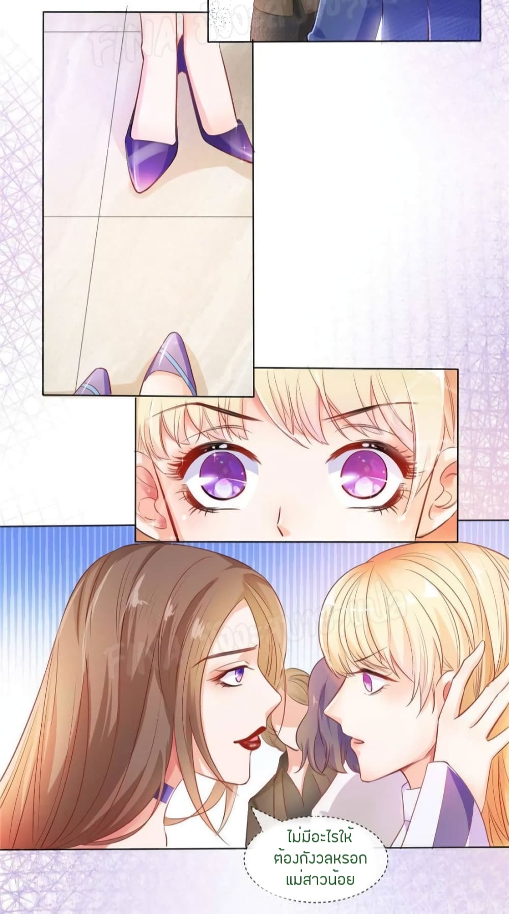 Prince Charming’s Lovely Gaze Comics page 4