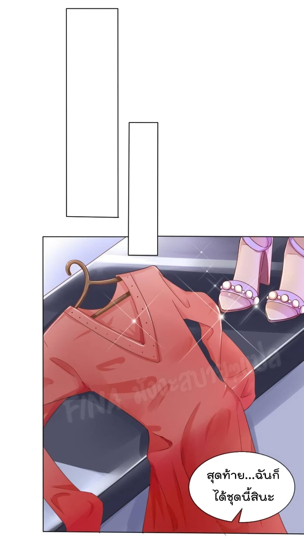 Prince Charming’s Lovely Gaze Comics page 6