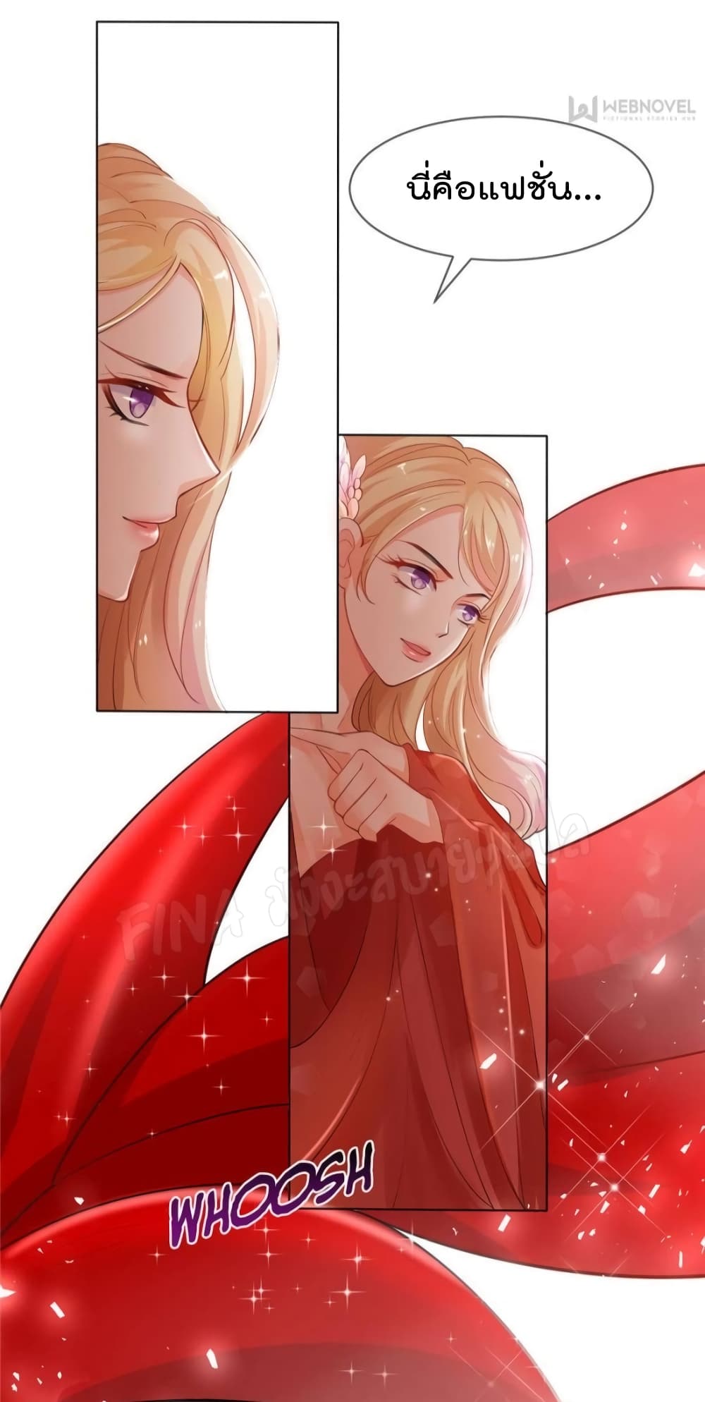 Prince Charming’s Lovely Gaze Comics page 4