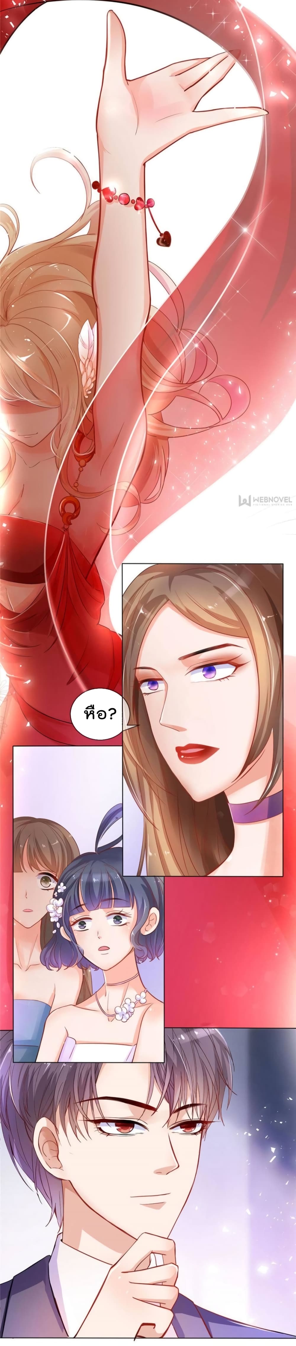 Prince Charming’s Lovely Gaze Comics page 5