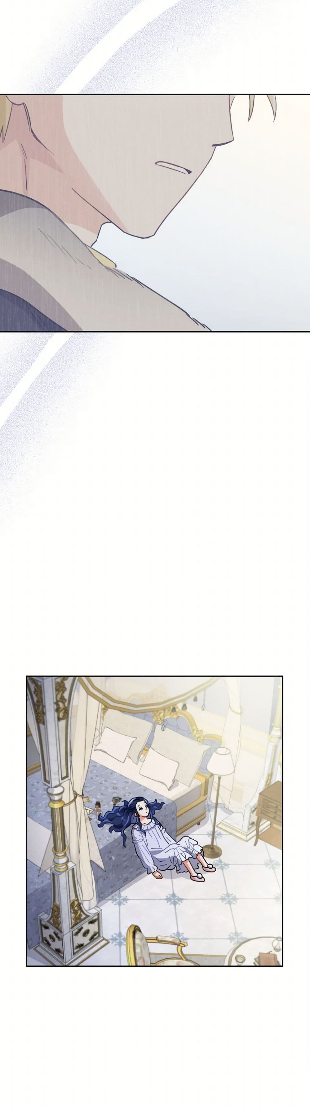Prince, Why Are You Nice to Me page 13