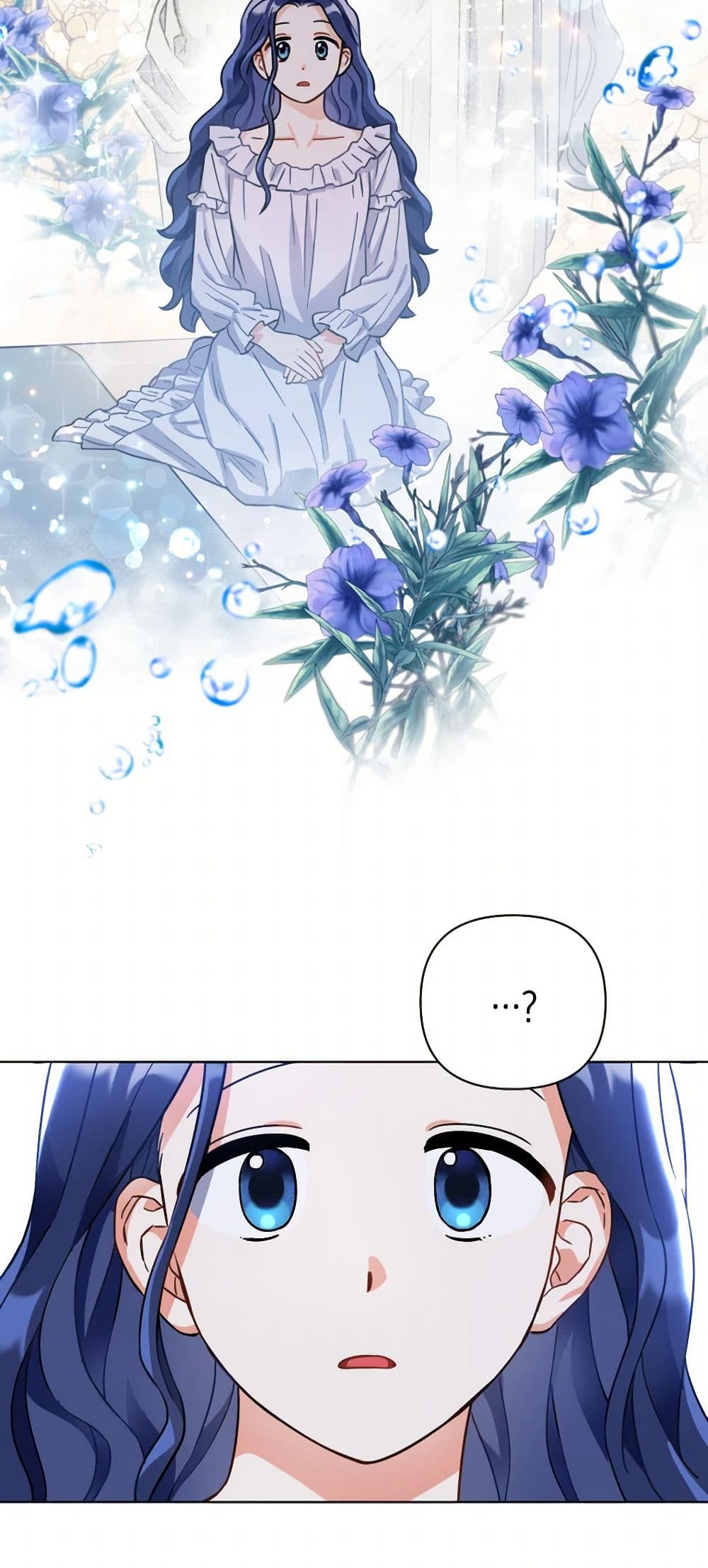Prince, Why Are You Nice to Me page 3