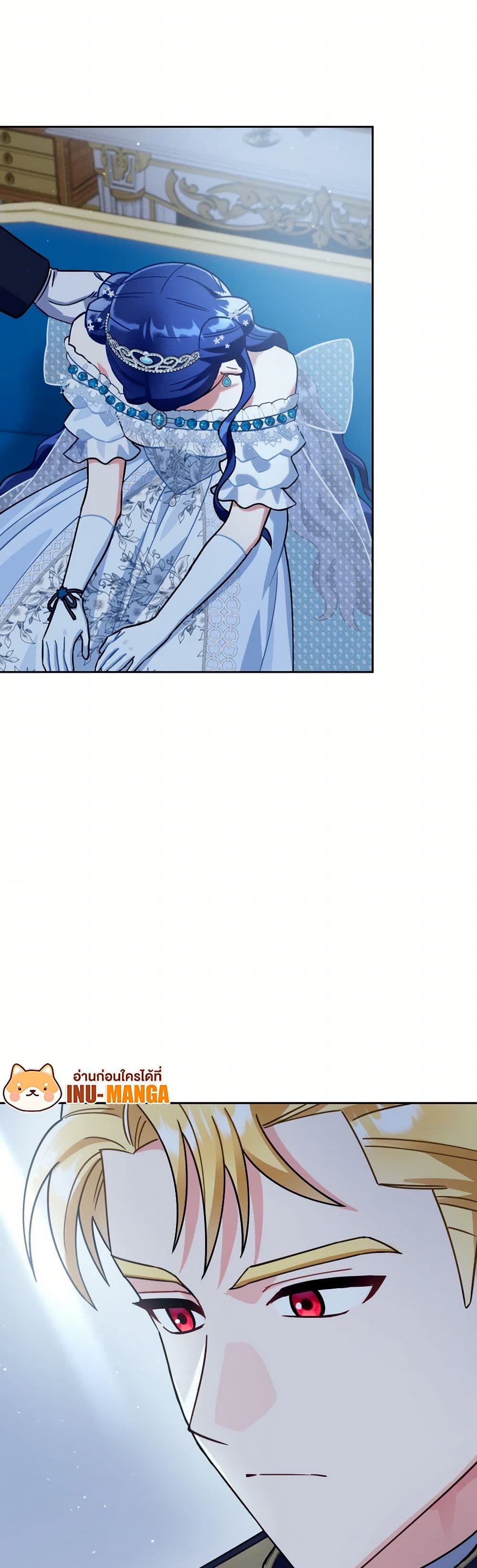 Prince, Why Are You Nice to Me page 10