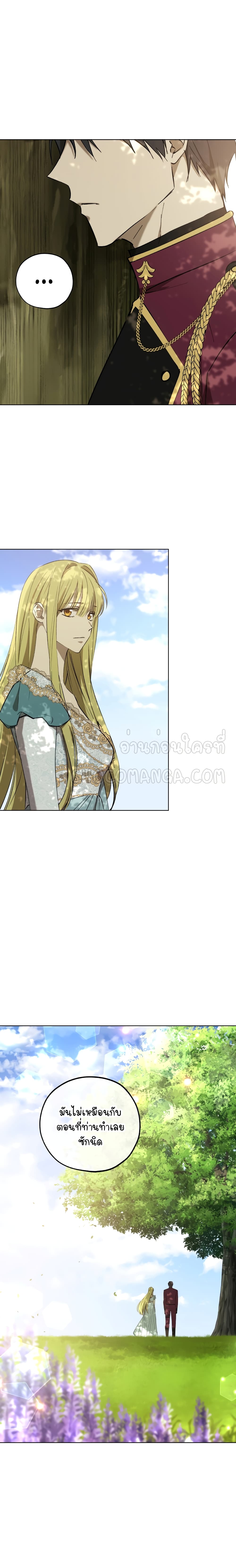 Princess Imprints page 7