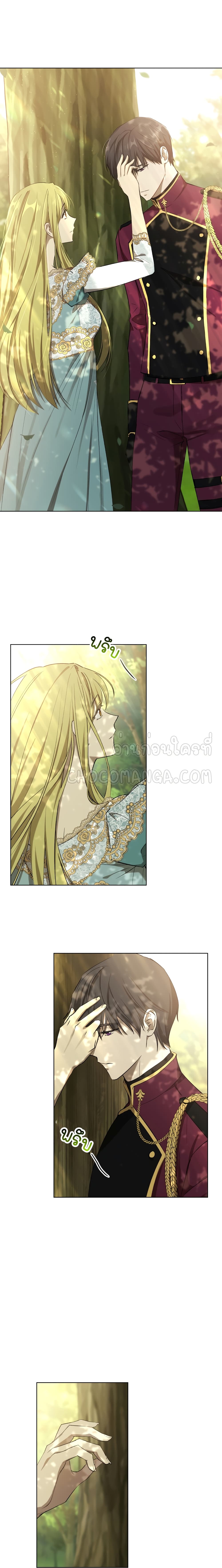 Princess Imprints page 10