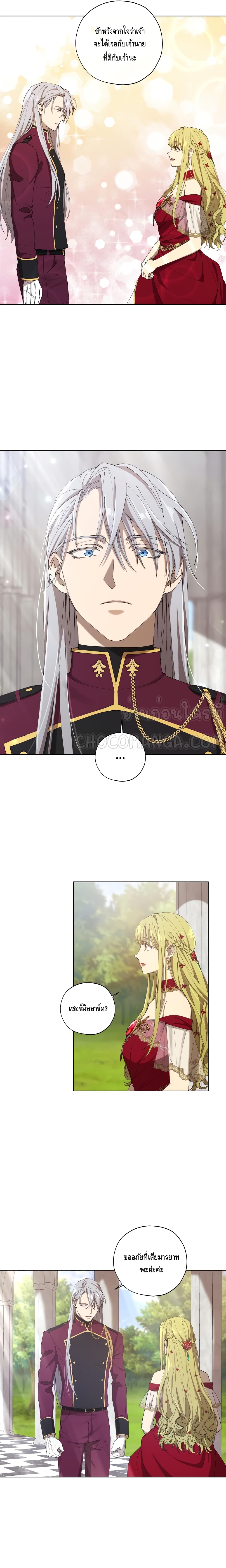 Princess Imprints page 6