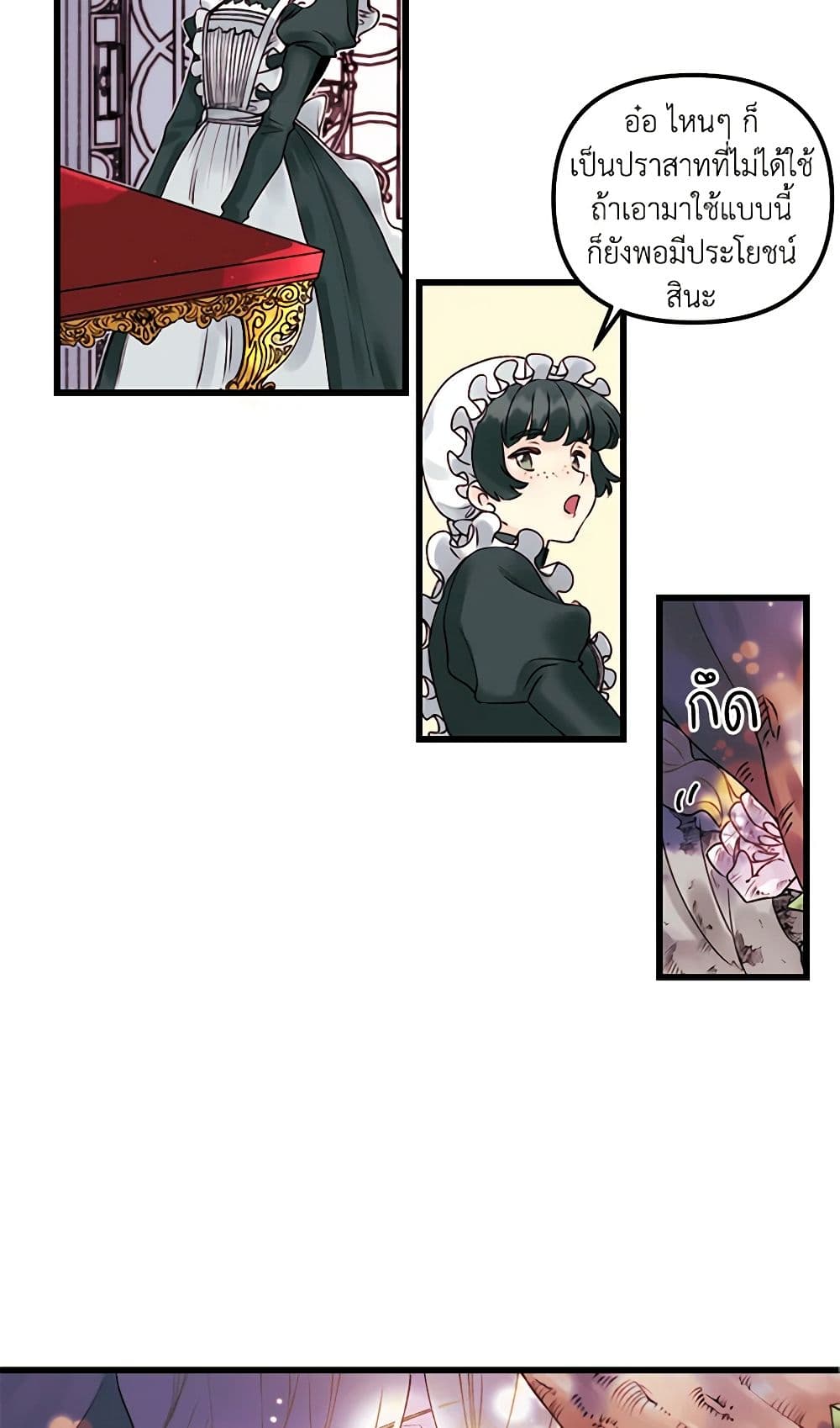 Princess in the Rough page 13