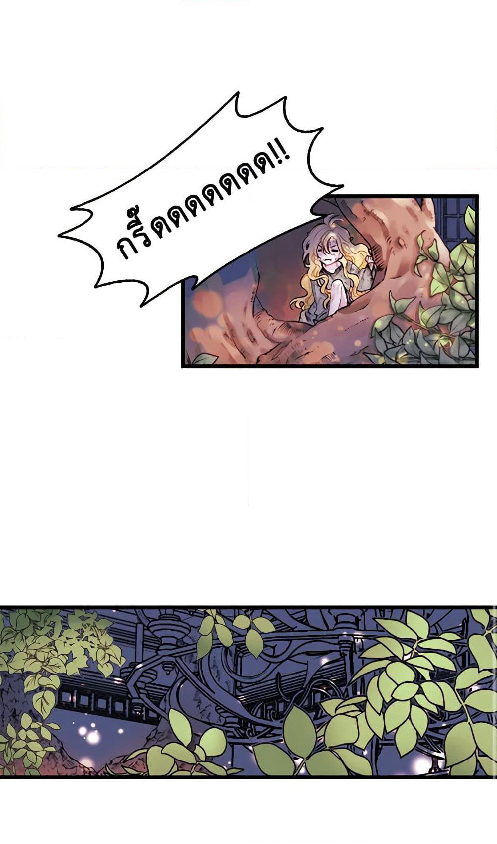 Princess in the Rough page 18