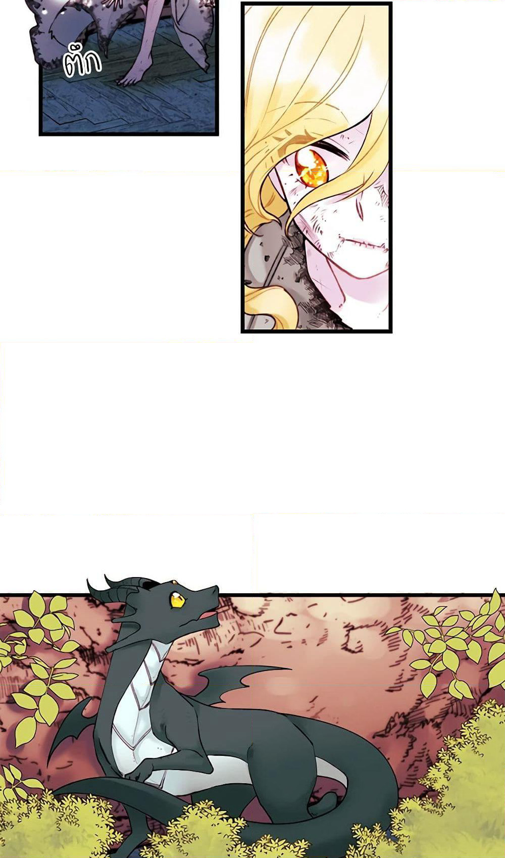 Princess in the Rough page 21