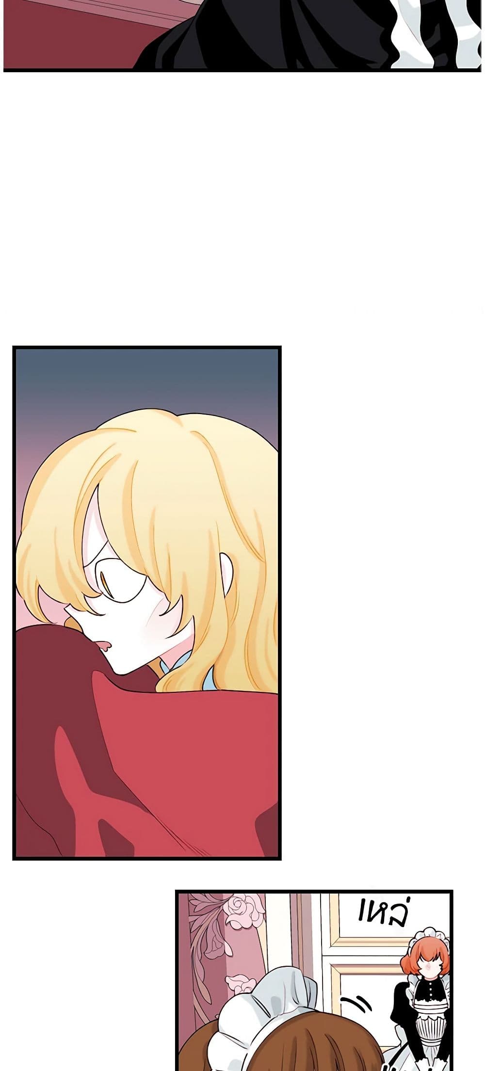 Princess in the Rough page 35