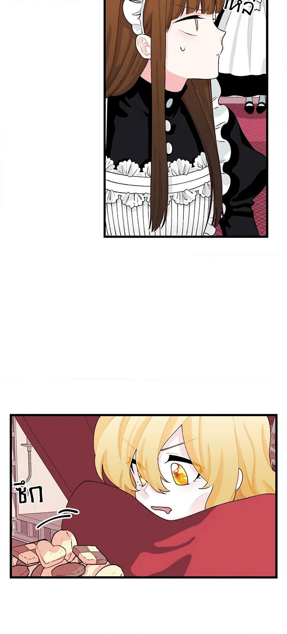 Princess in the Rough page 36