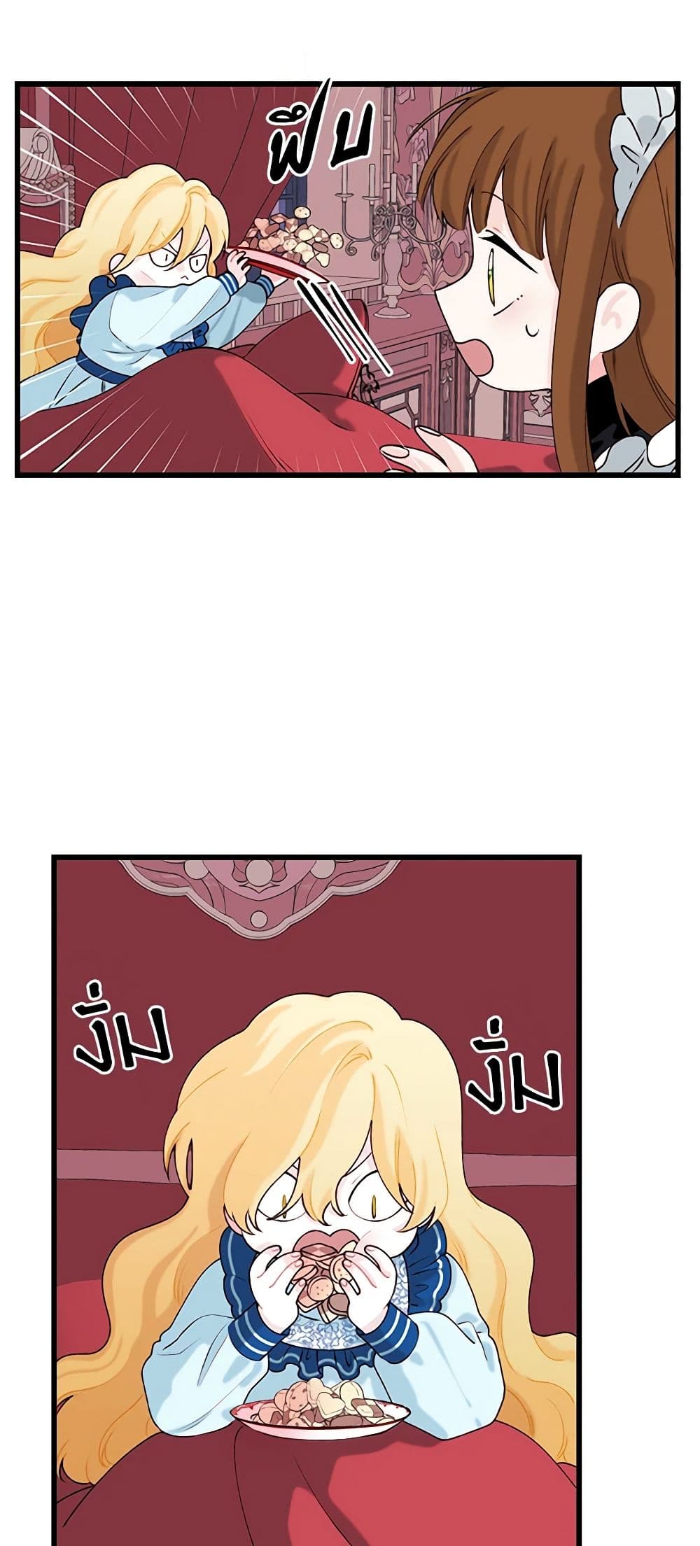 Princess in the Rough page 37