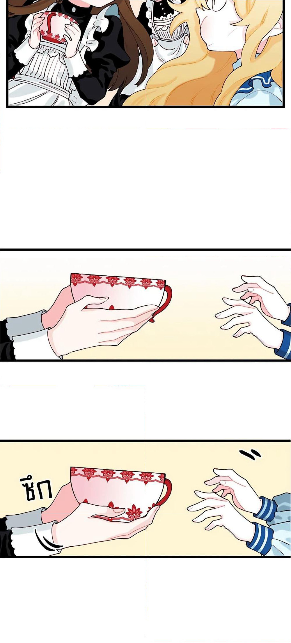 Princess in the Rough page 39