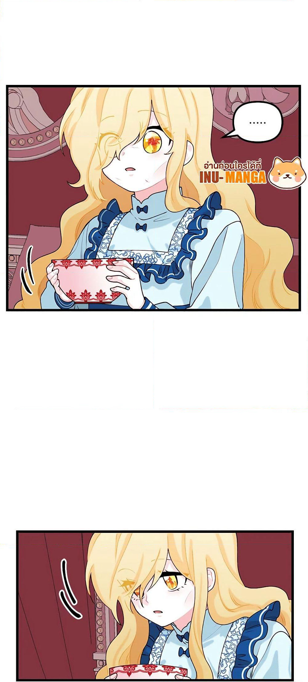 Princess in the Rough page 40