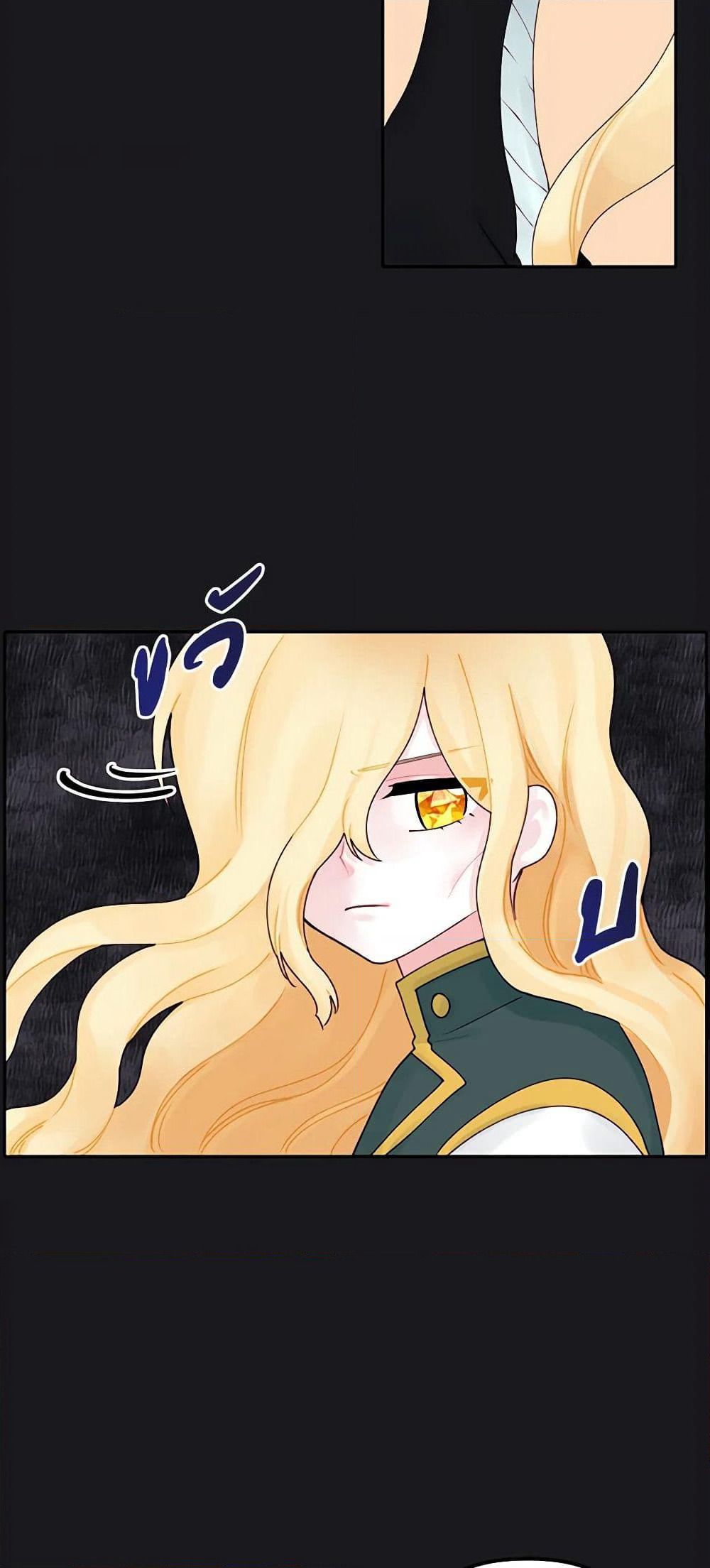 Princess in the Rough page 5