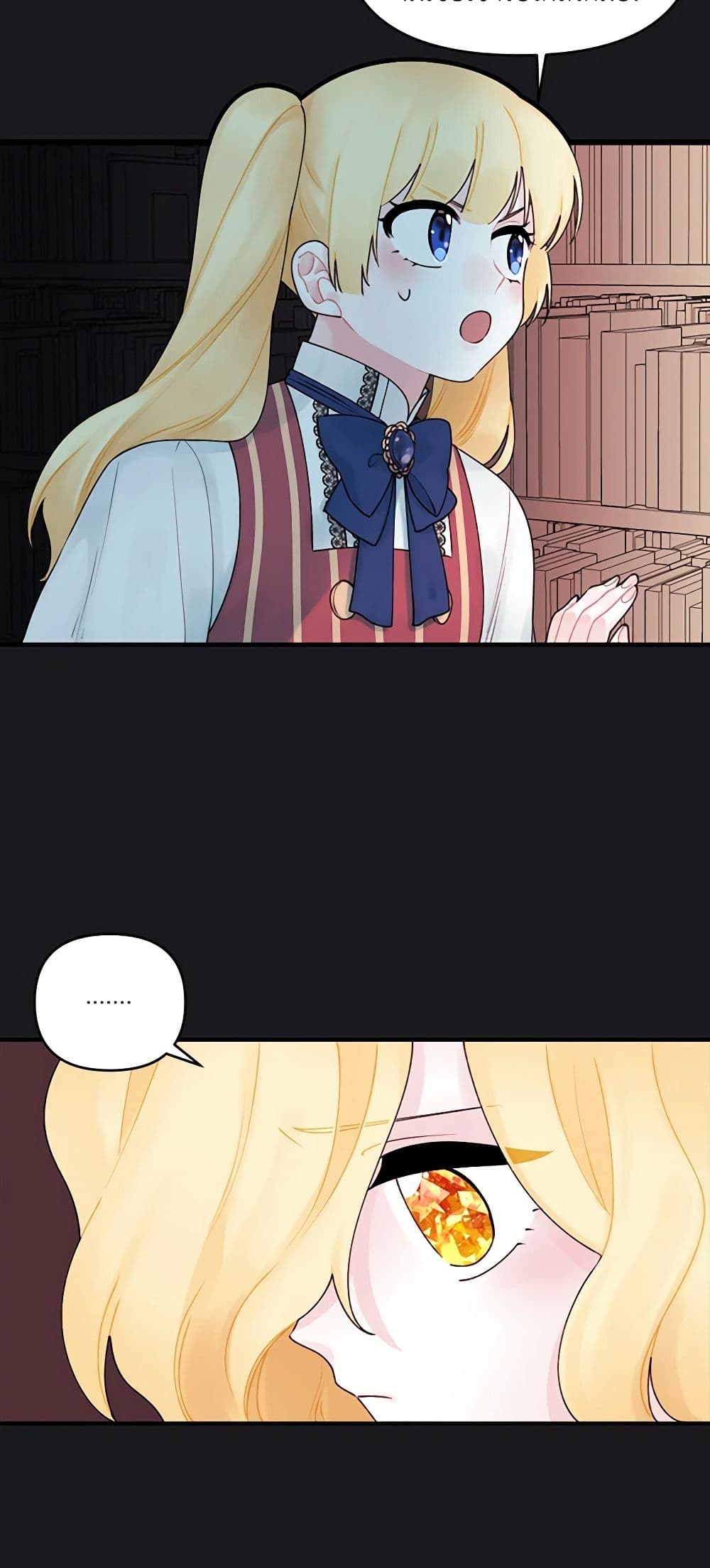 Princess in the Rough page 12