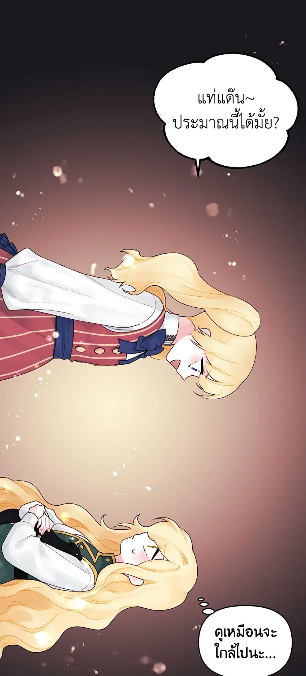 Princess in the Rough page 24