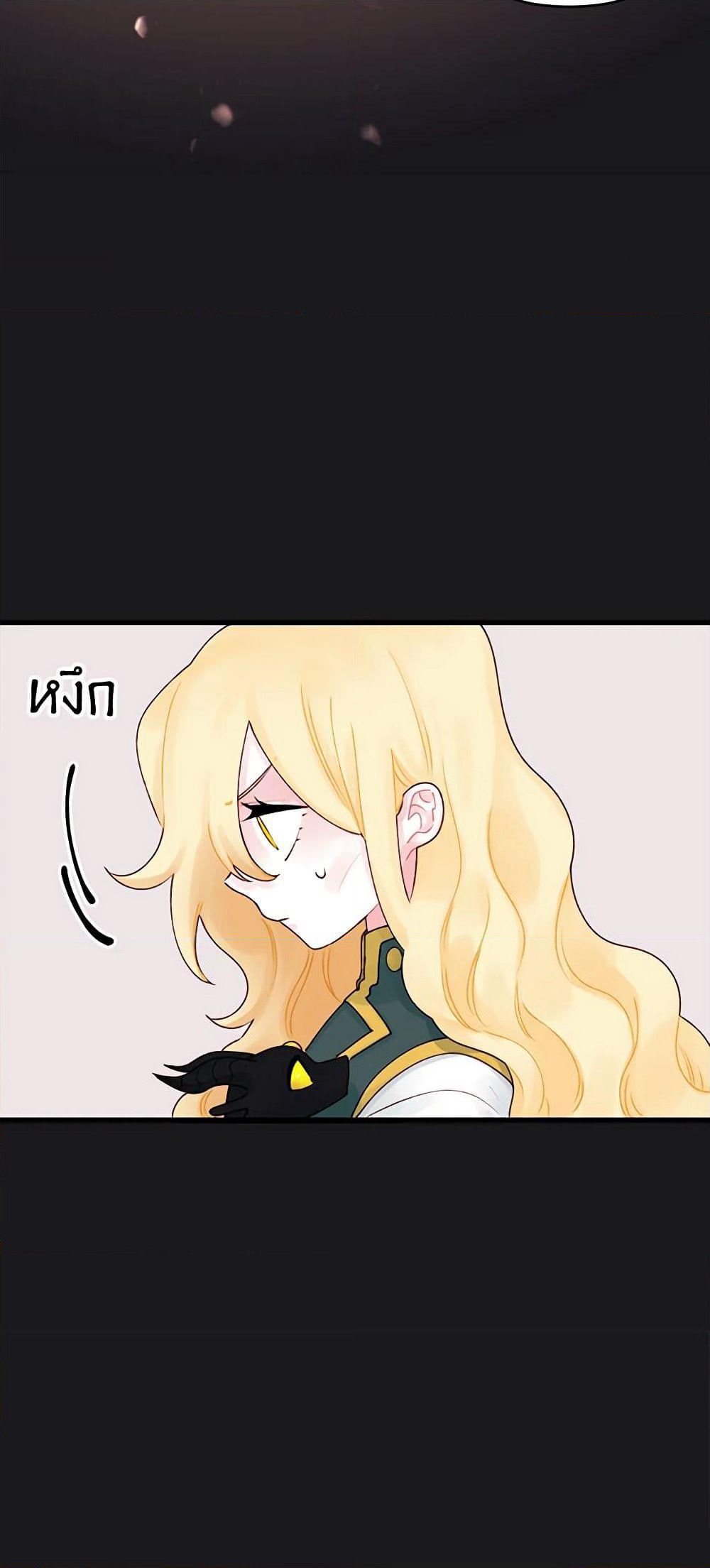Princess in the Rough page 25