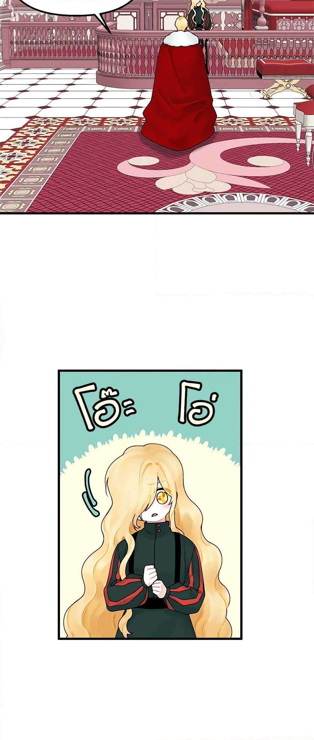 Princess in the Rough page 36