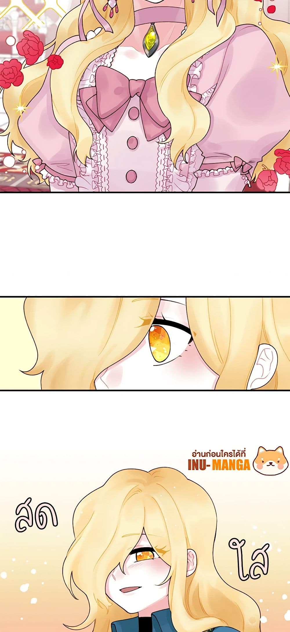 Princess in the Rough page 23