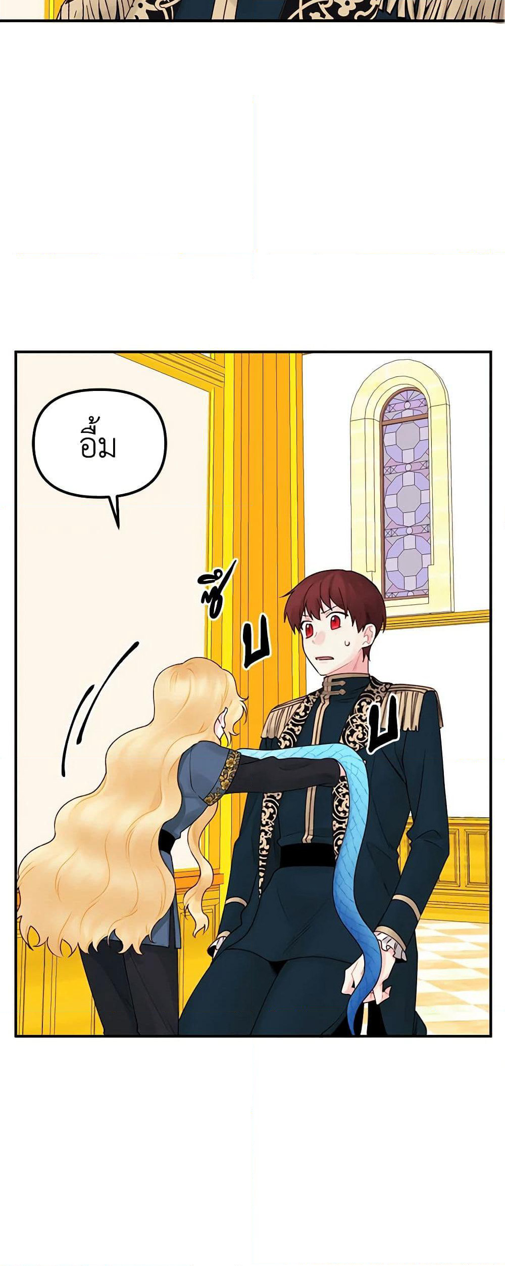 Princess in the Rough page 30