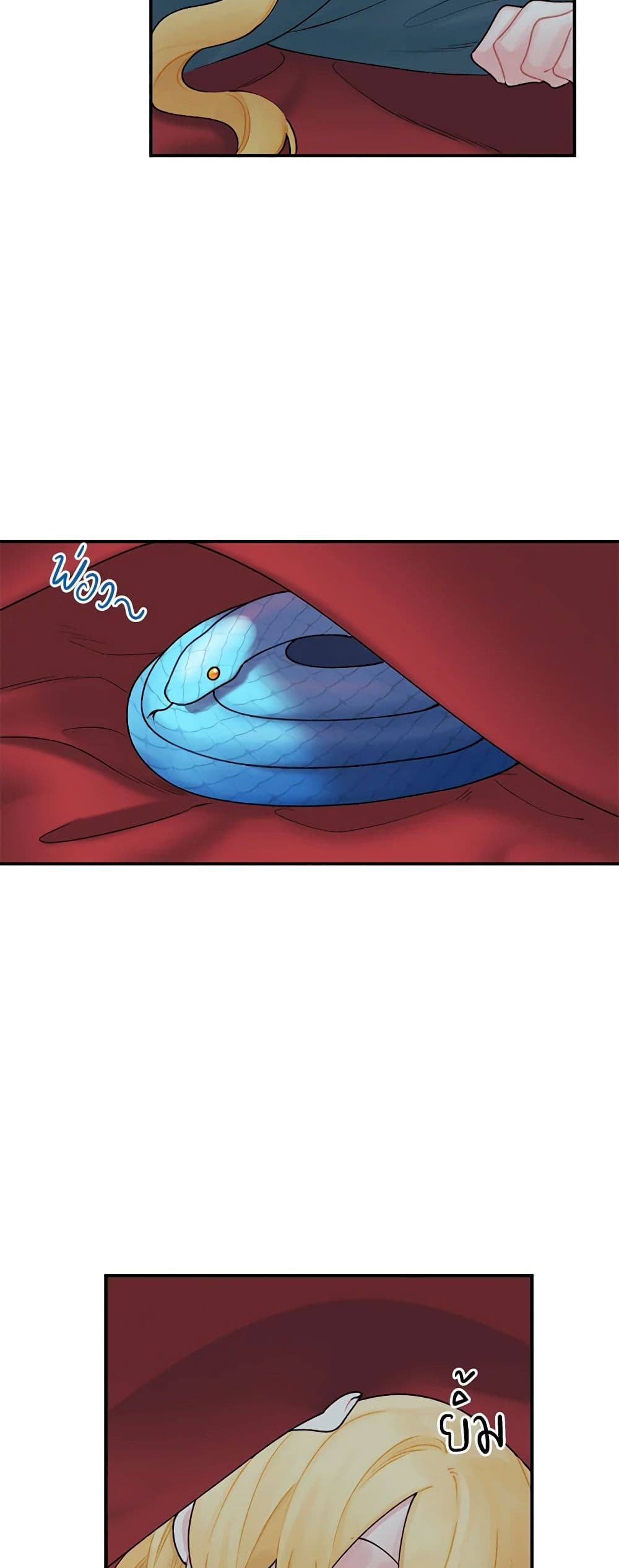 Princess in the Rough page 32