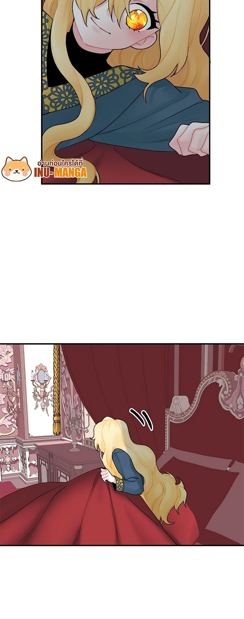 Princess in the Rough page 33