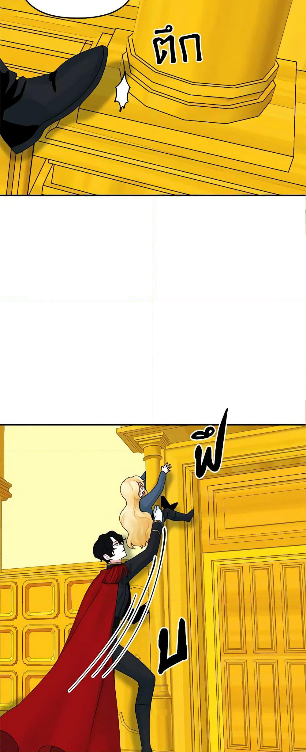 Princess in the Rough page 9