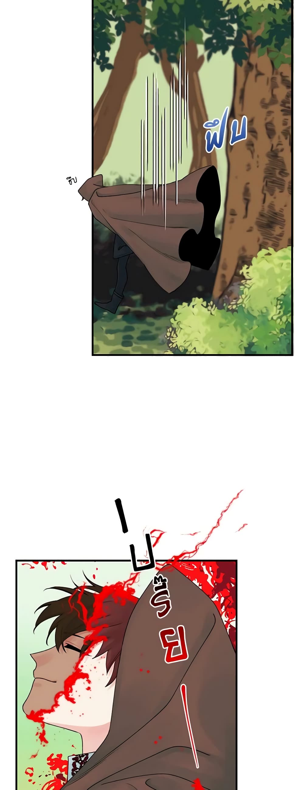 Princess in the Rough page 37