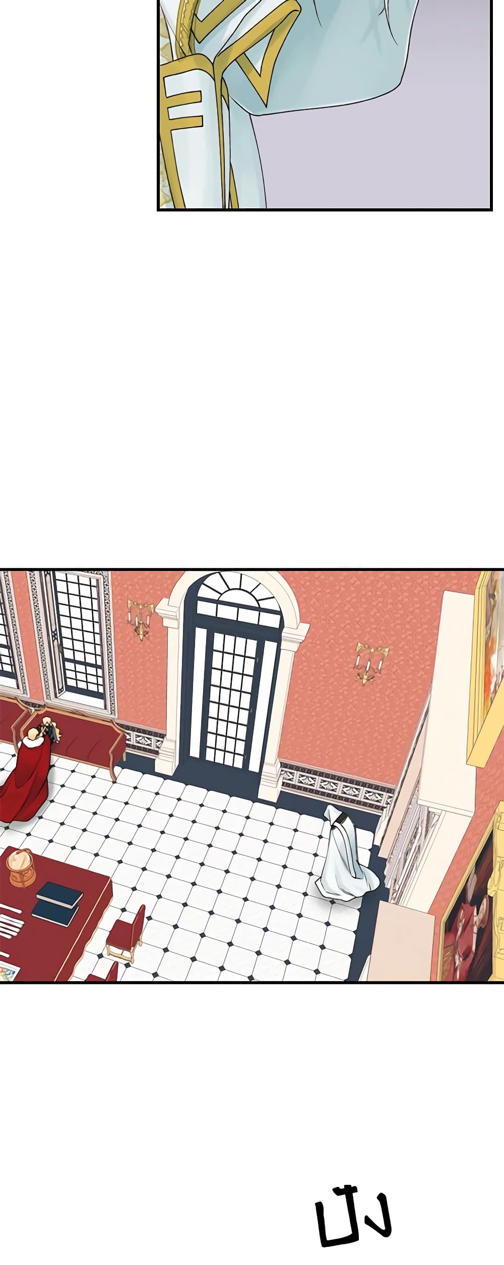 Princess in the Rough page 13