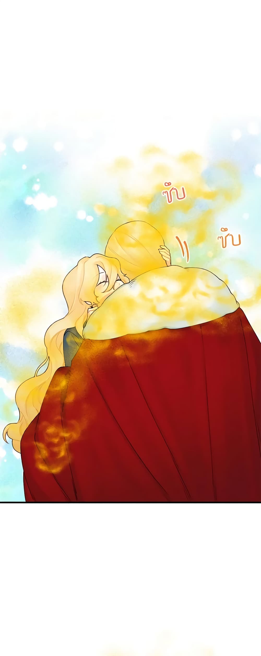 Princess in the Rough page 23