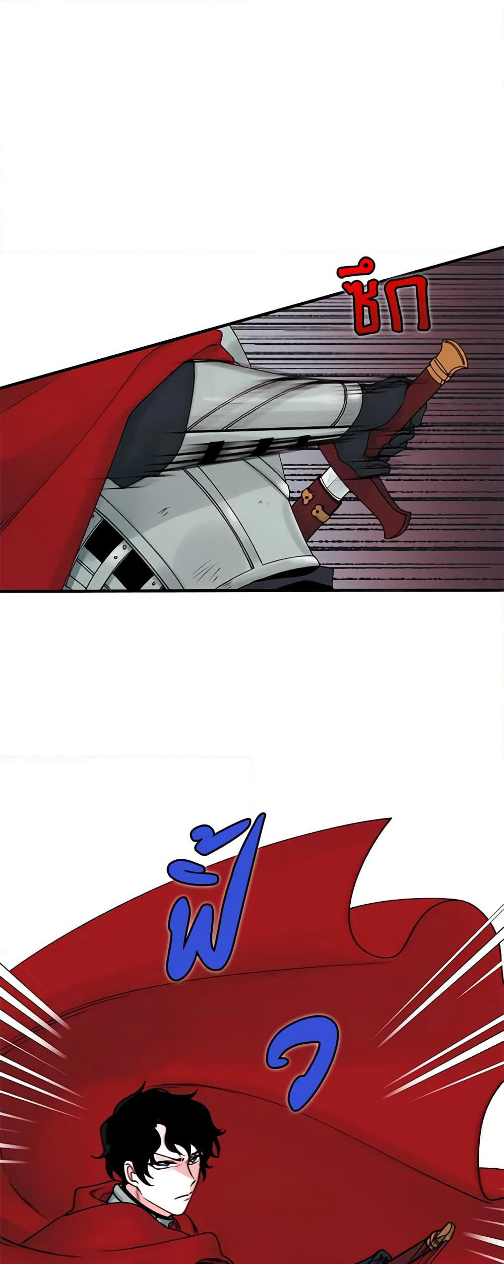 Princess in the Rough page 35
