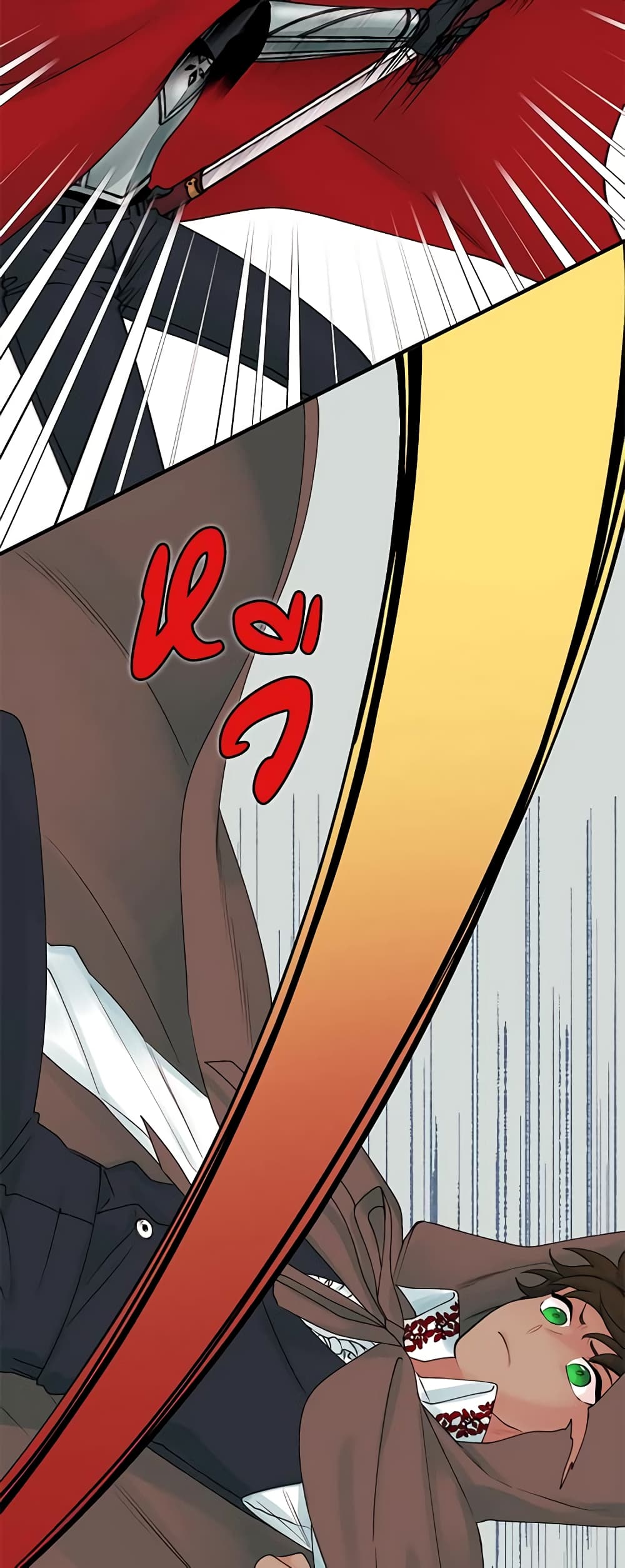 Princess in the Rough page 36